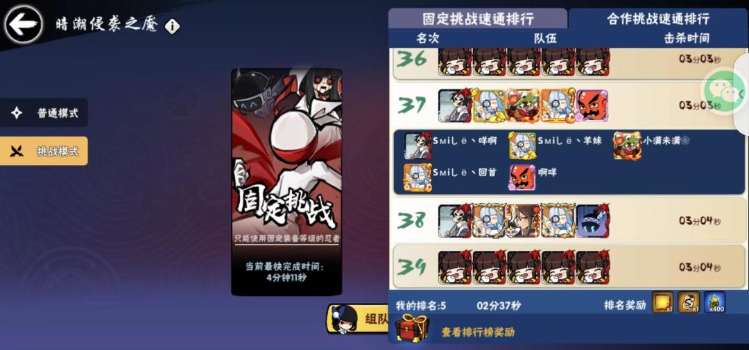 找号 9