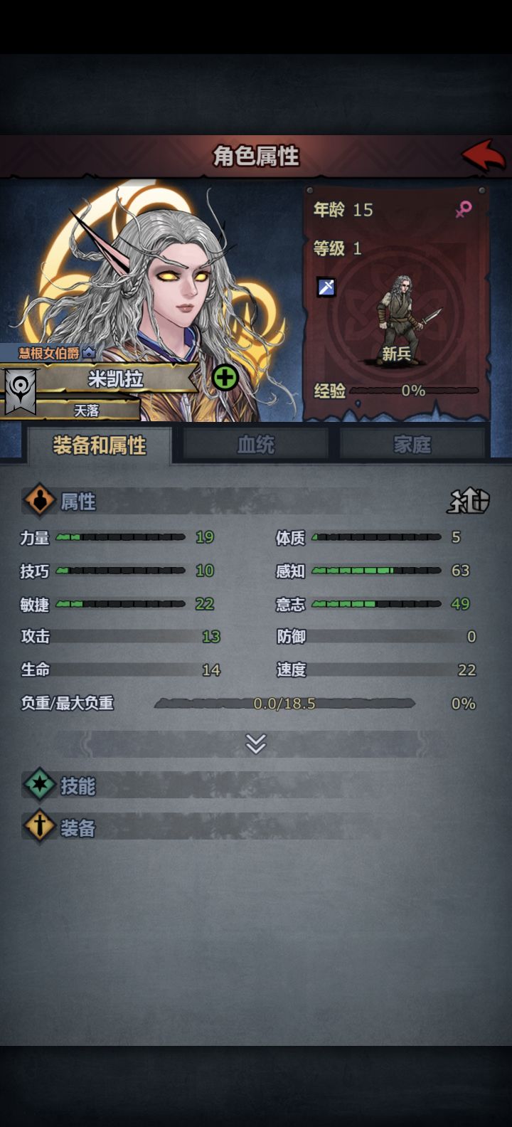 佬们这个用来做魔弓截图
