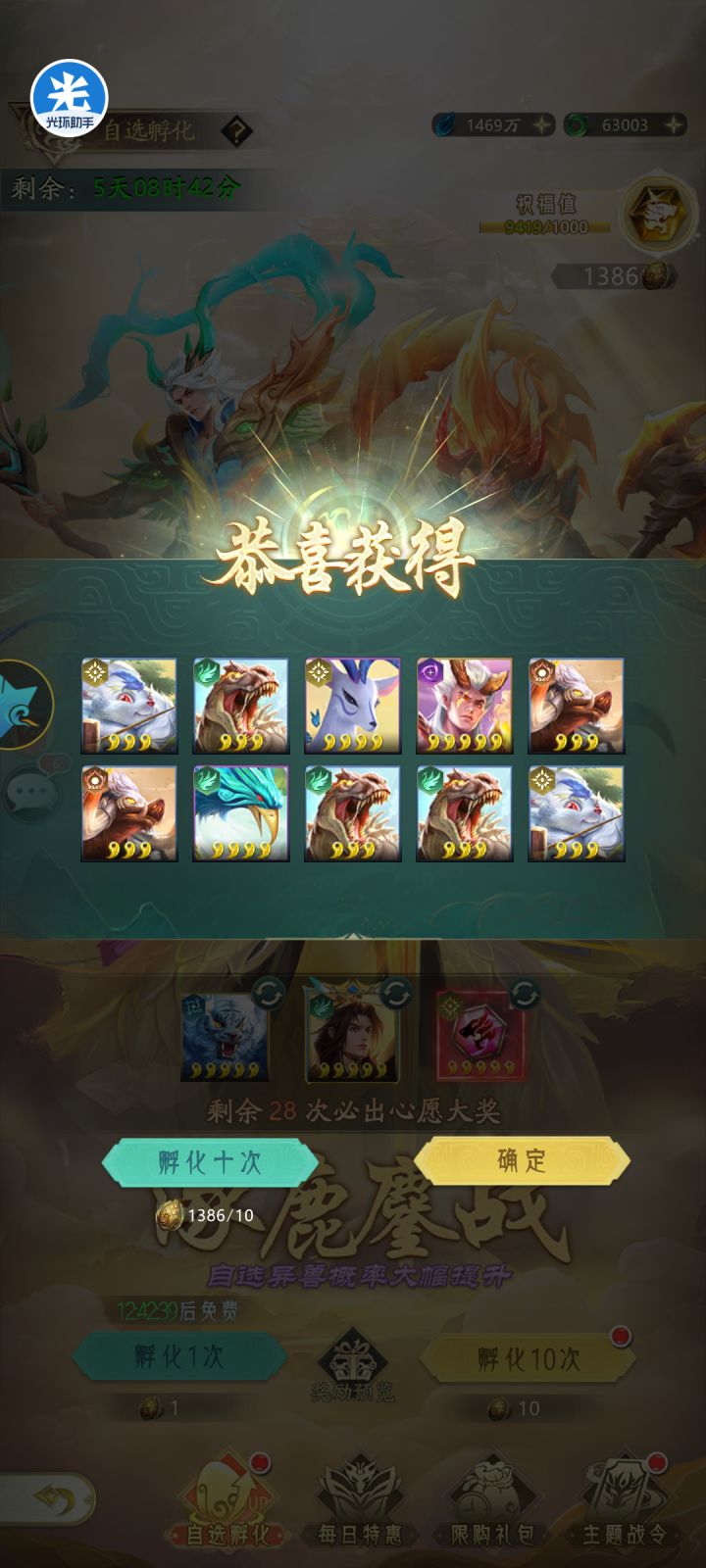 一千五出一个截图