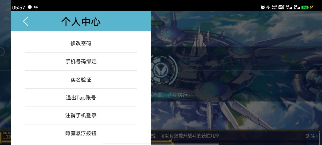 为什么换不了绑 2