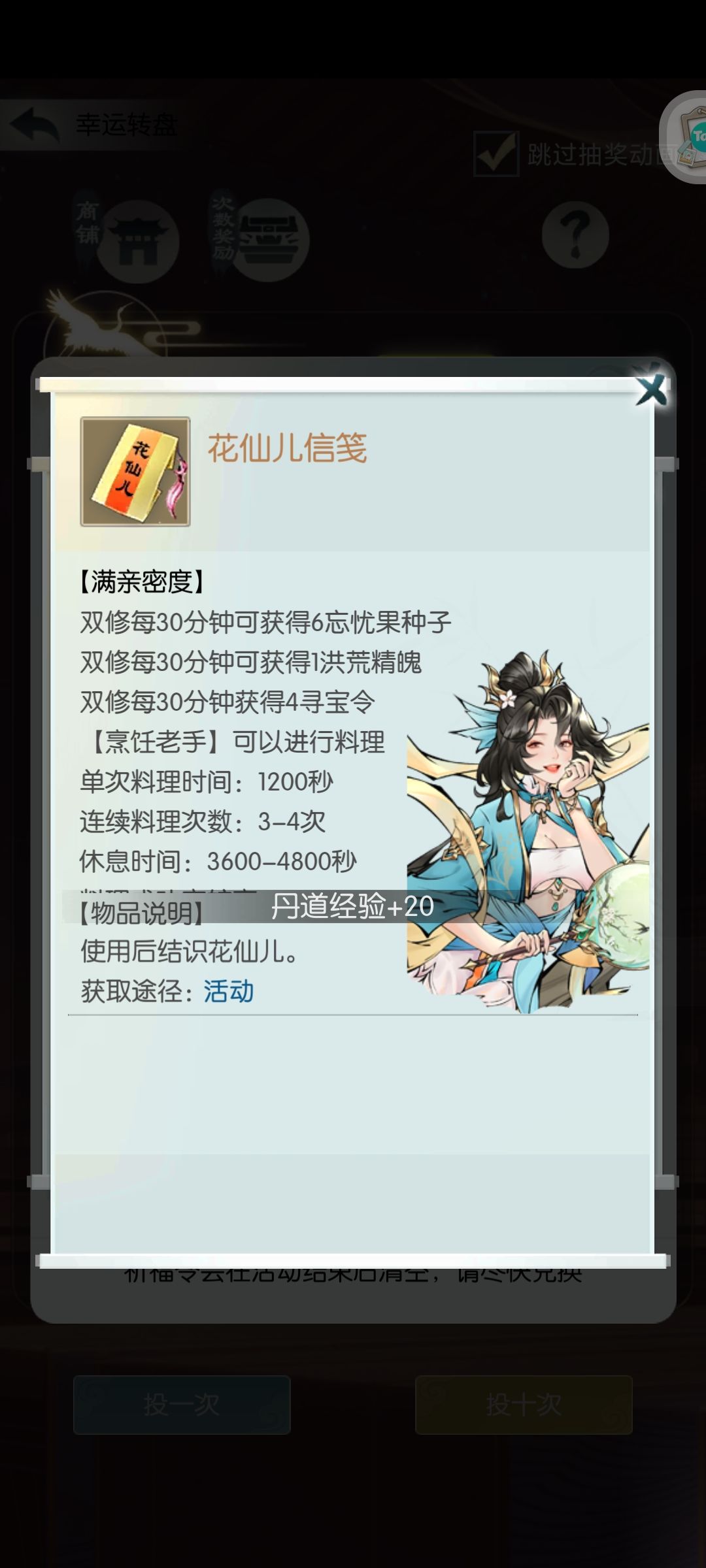 中秋活动商城选什么好 1