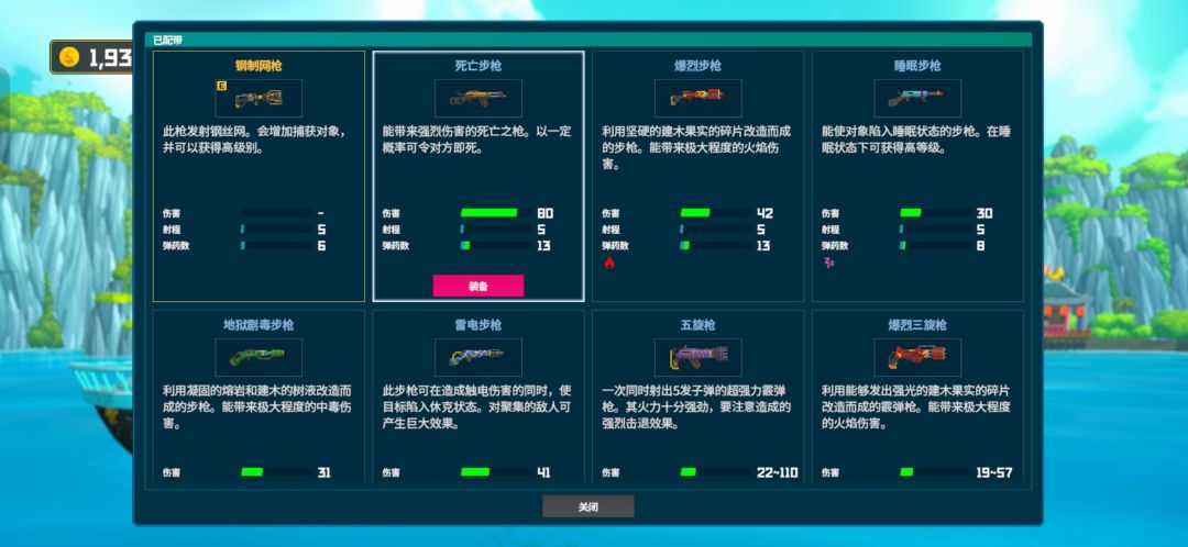记大满贯 2