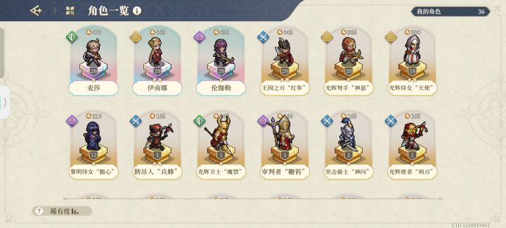 还差点啥啊截图
