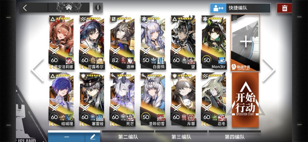 三张十连卷,很舒服 2