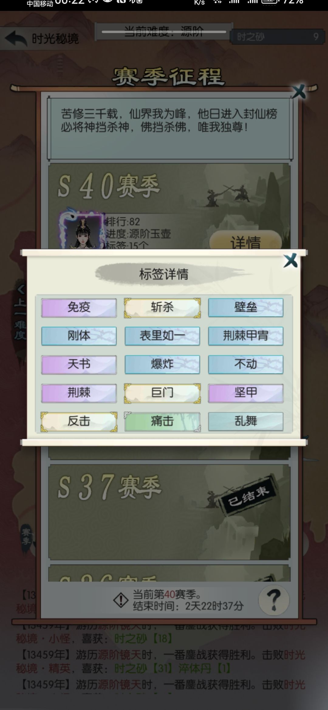 有哪些标签是多余的吗 1
