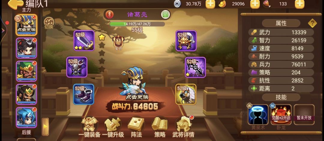 萌新开荒 1