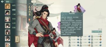 萌新指引，PVE门派评价、副本打法及pve常用人物