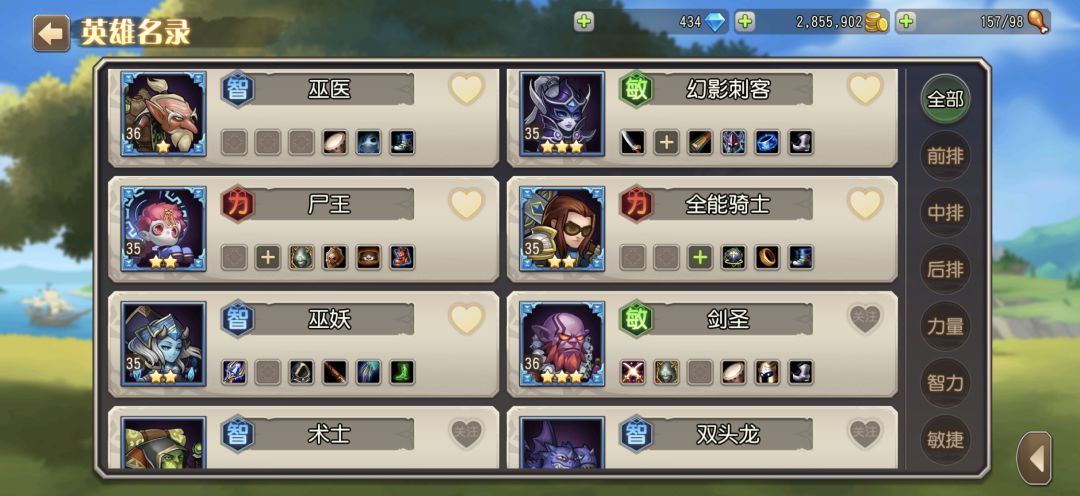来个大佬帮我配下队嘛 1