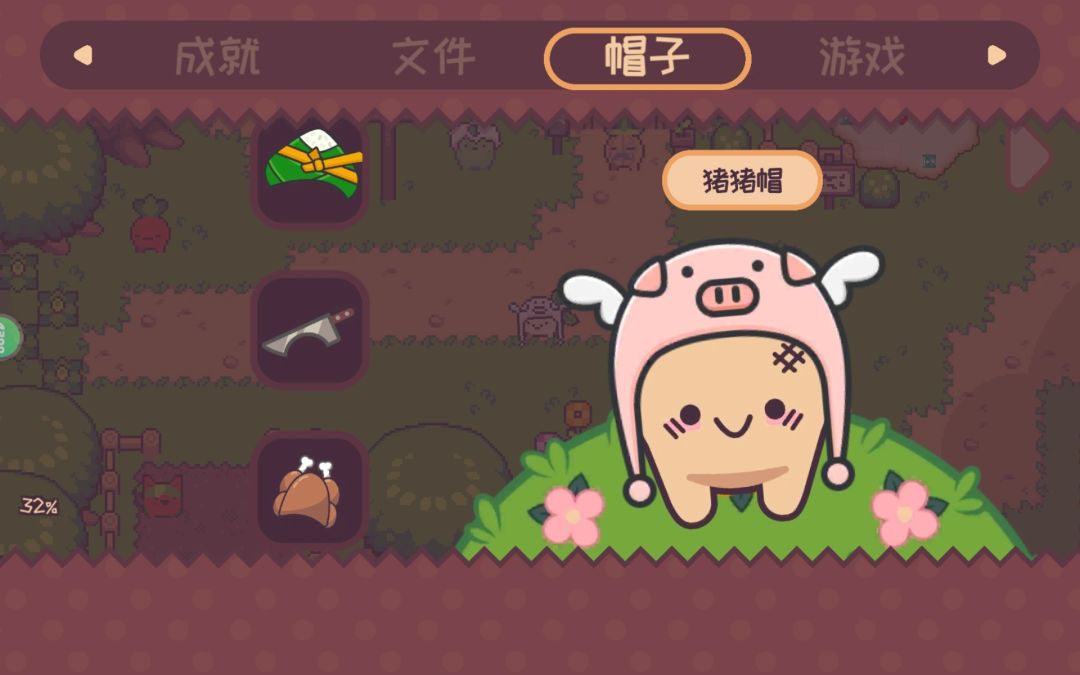 菜的衣帽间|多款萌系帽子穿搭全展示 1