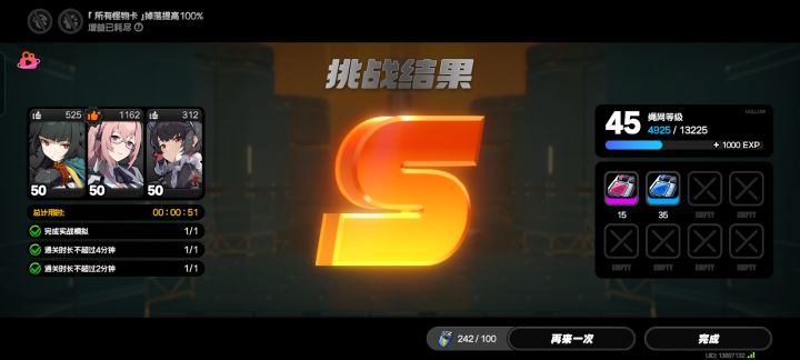 可以帮你们打截图
