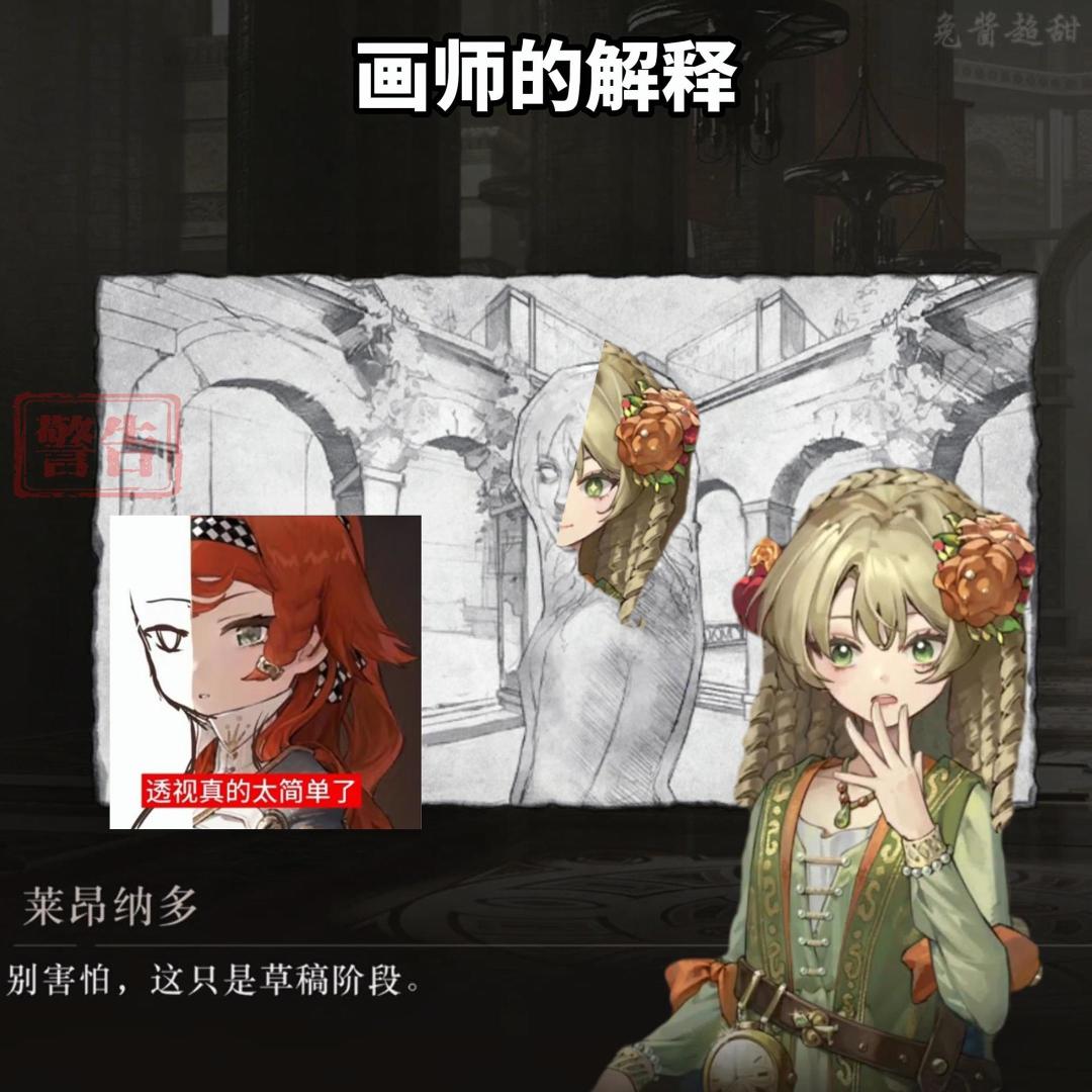 一些联动剧情中的9的绘圈meme! 1