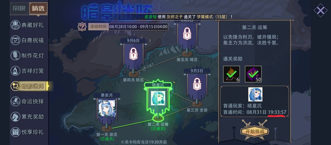 气死我了 2
