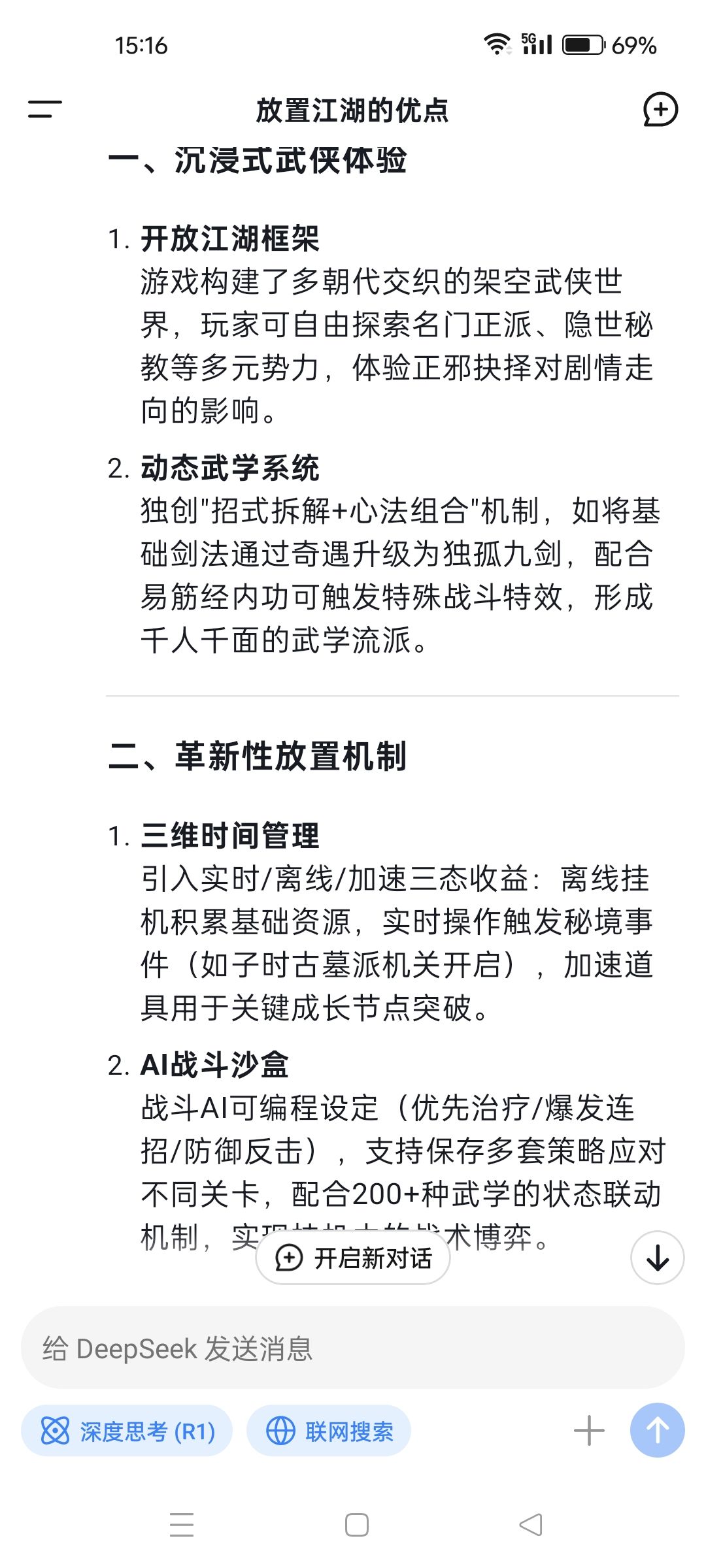 AI 教你做游戏AI 教你做游戏 1
