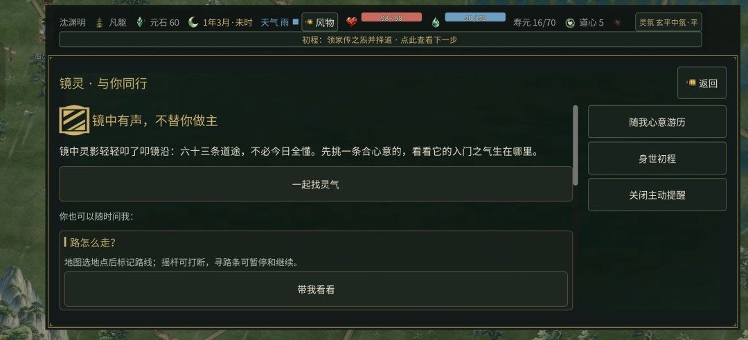 新版本优化 4