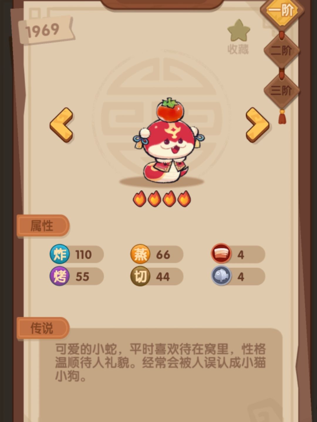 圈圈隐藏兑换码 100玉 1