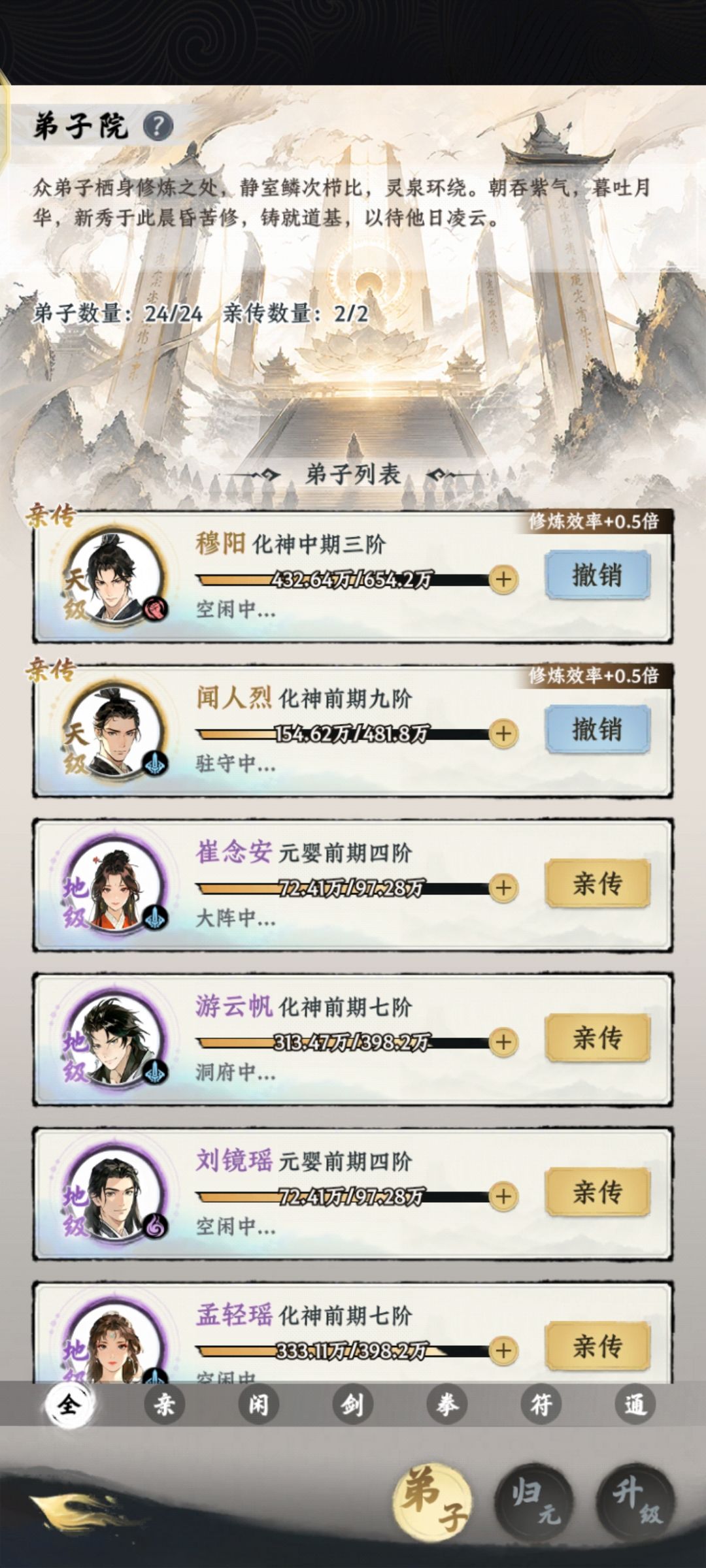 白嫖党 1