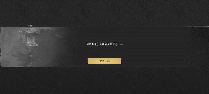 这什么情况,不管我重进多少次都是这样截图