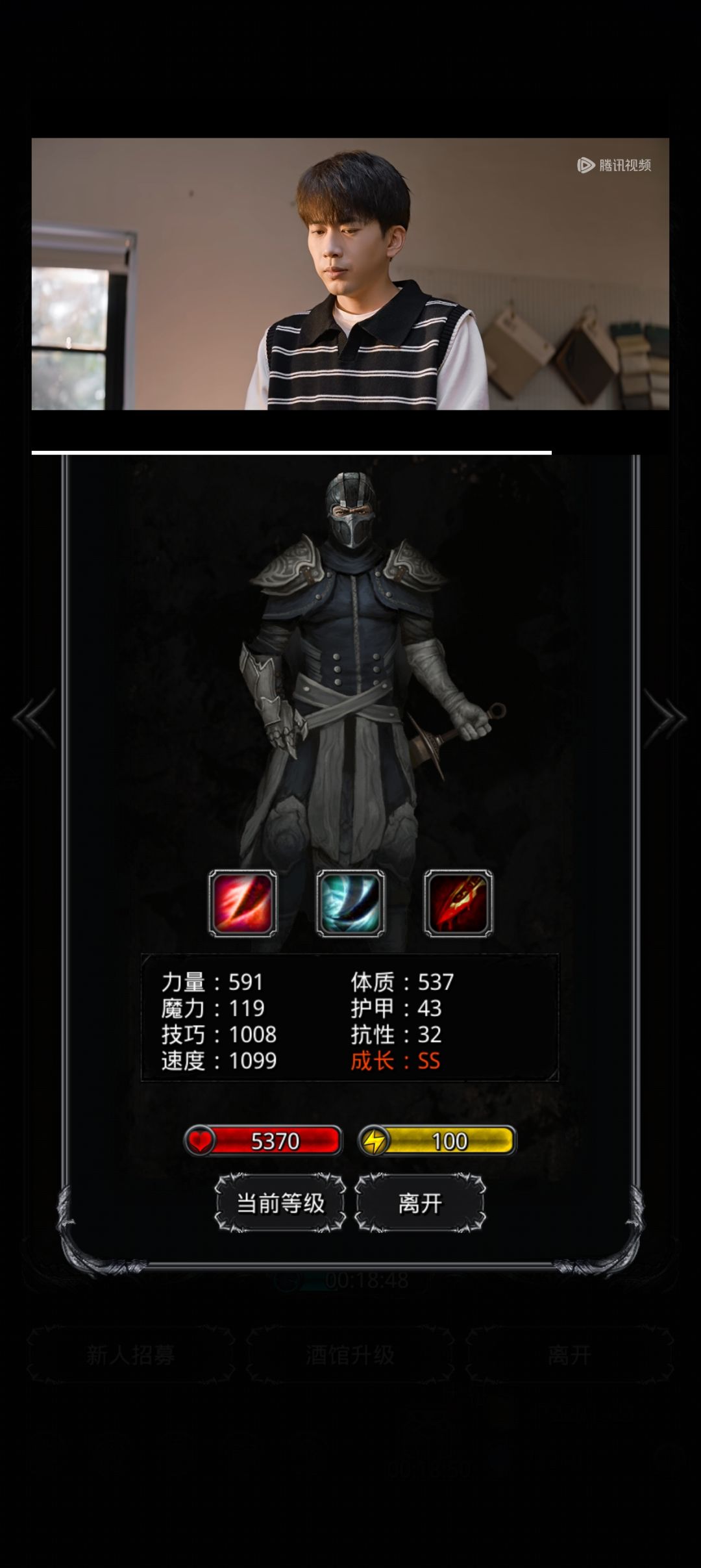 哪个强 1