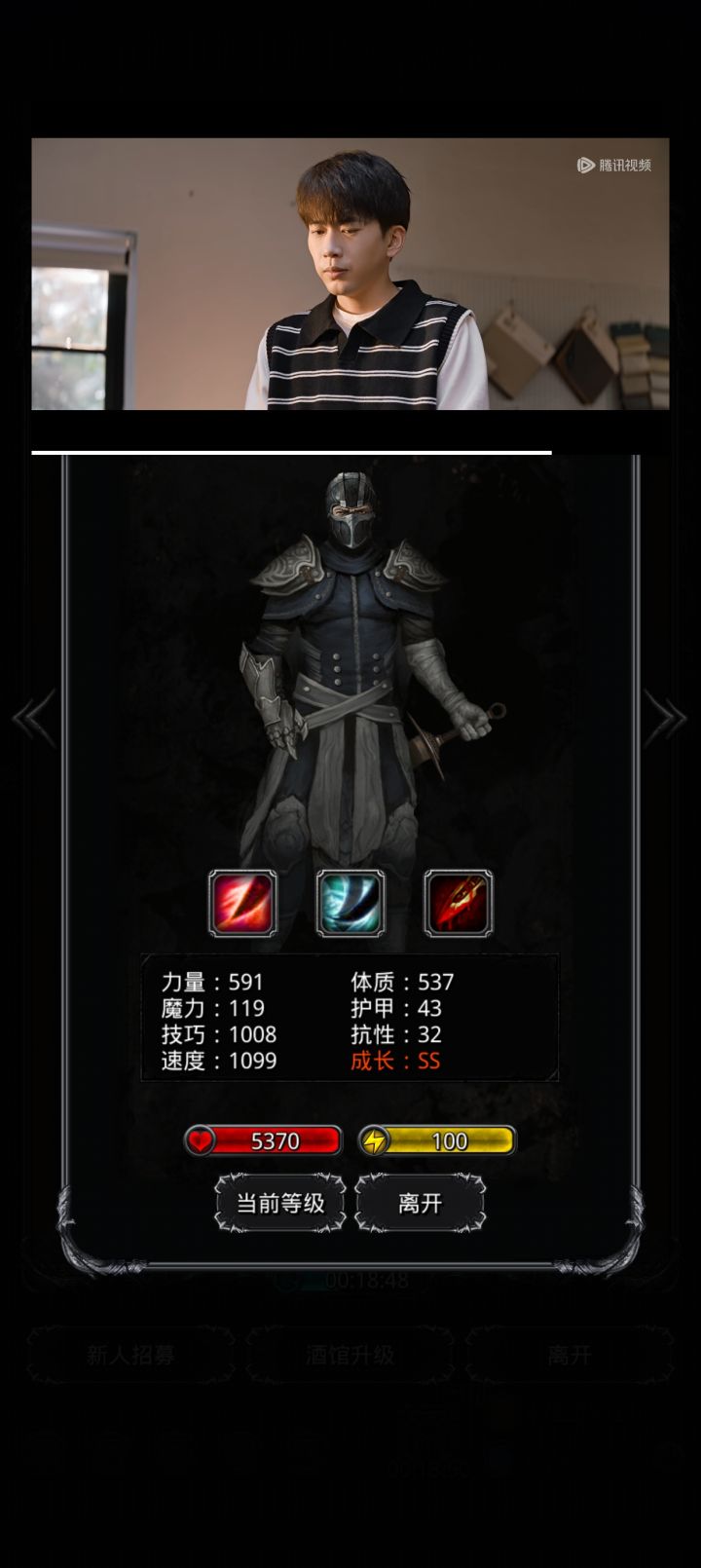 哪个强截图