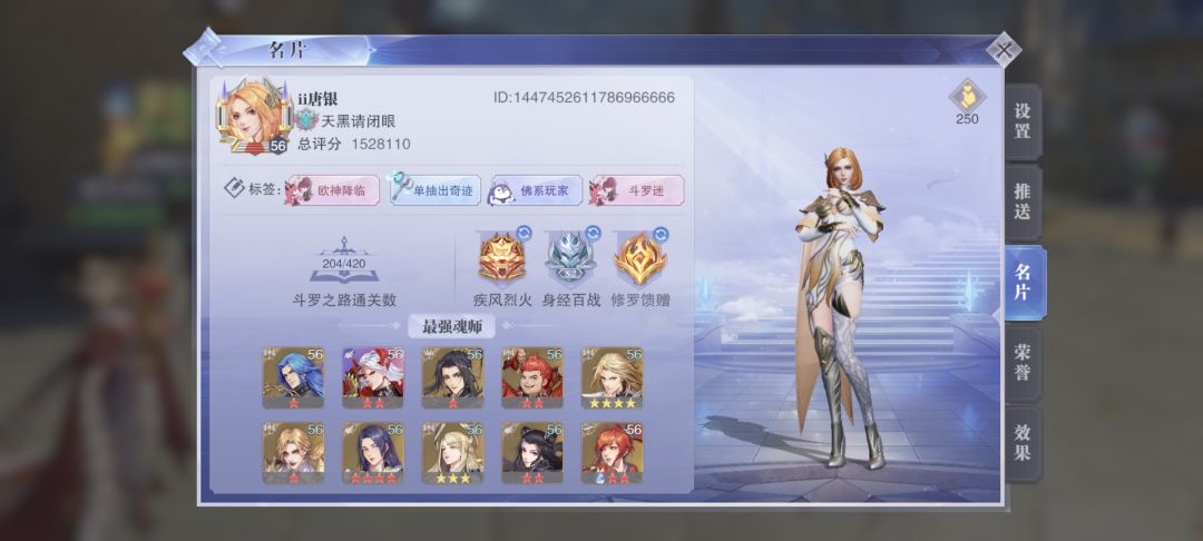 你们说,我是不是忠实粉 1