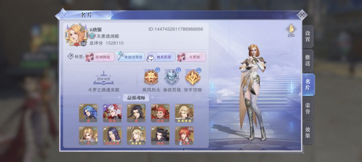 你们说，我是不是忠实粉截图