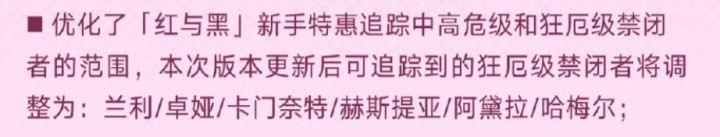你是说新手池有俩启迪吗截图
