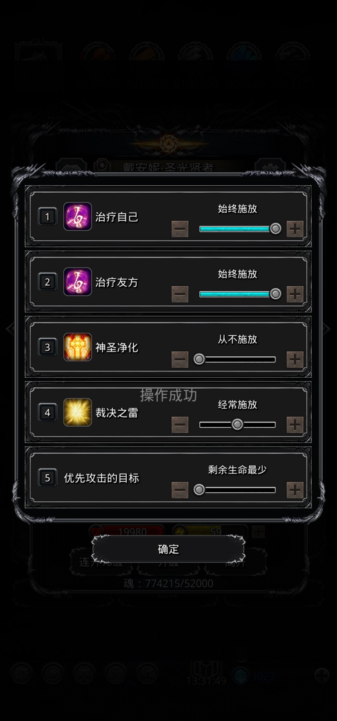 裂隙62全门 7