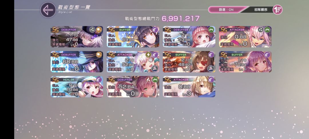 有国际服大佬吗 2