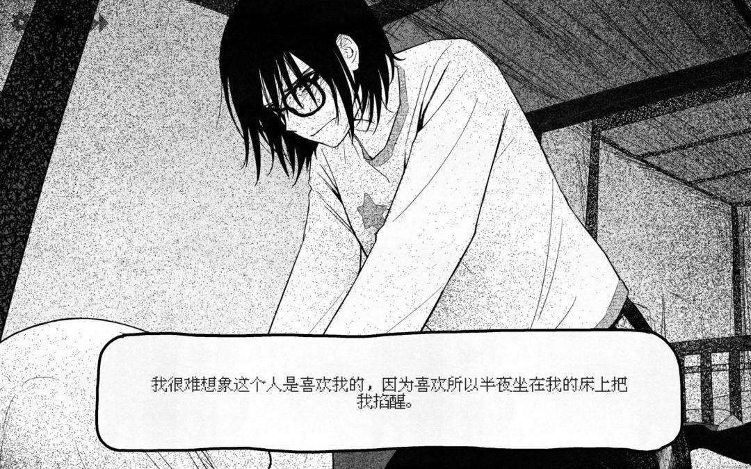 《纸房子》手机版 1