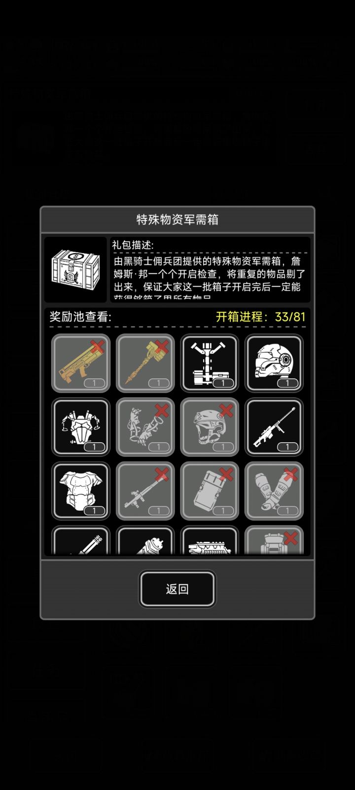 是不是没必要再开了截图