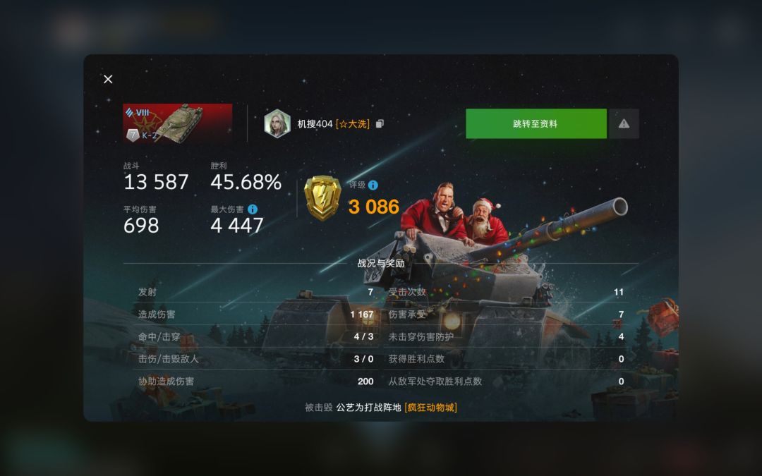 国产悬疑:真假人机 5