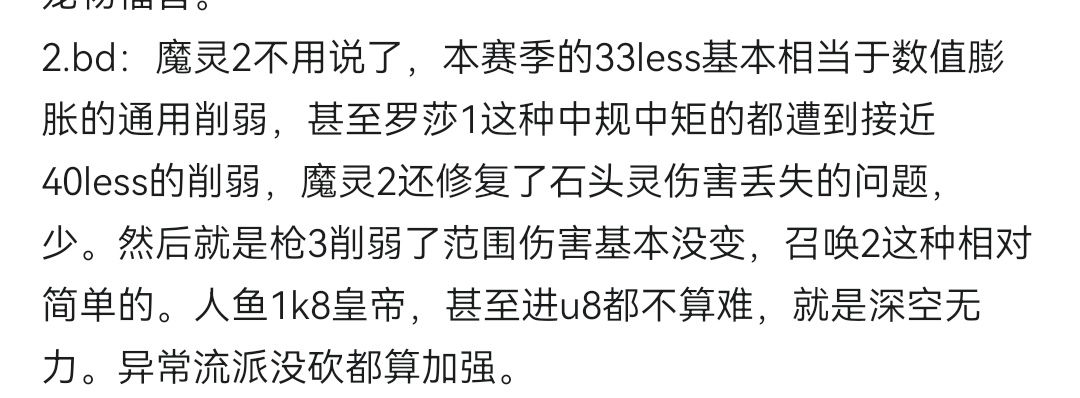 不是,新蓝贴盯着砍? 1