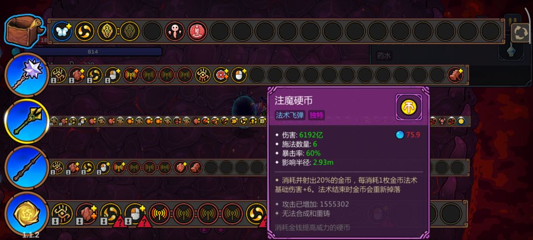 刷钱太爽了,可惜没遇到大转盘 1