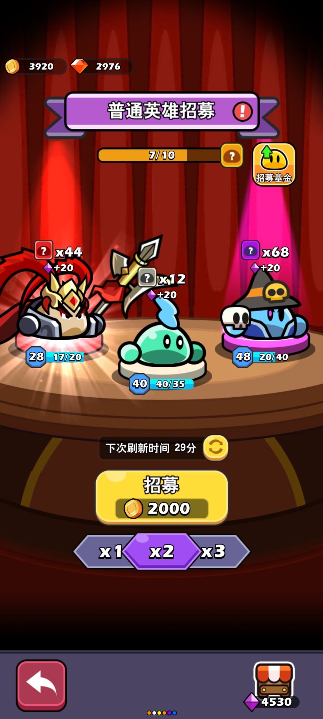 欧皇活动 3