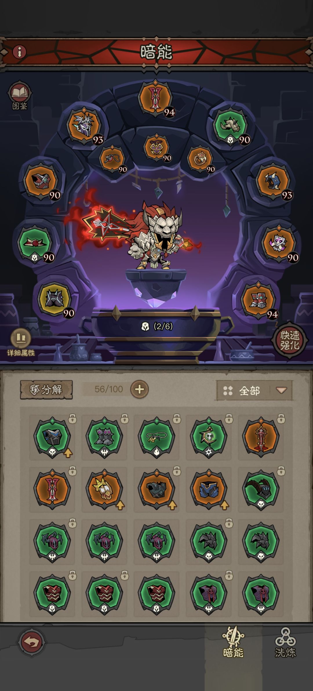 记录第十七天,战力22.6亿,卡37—10 5