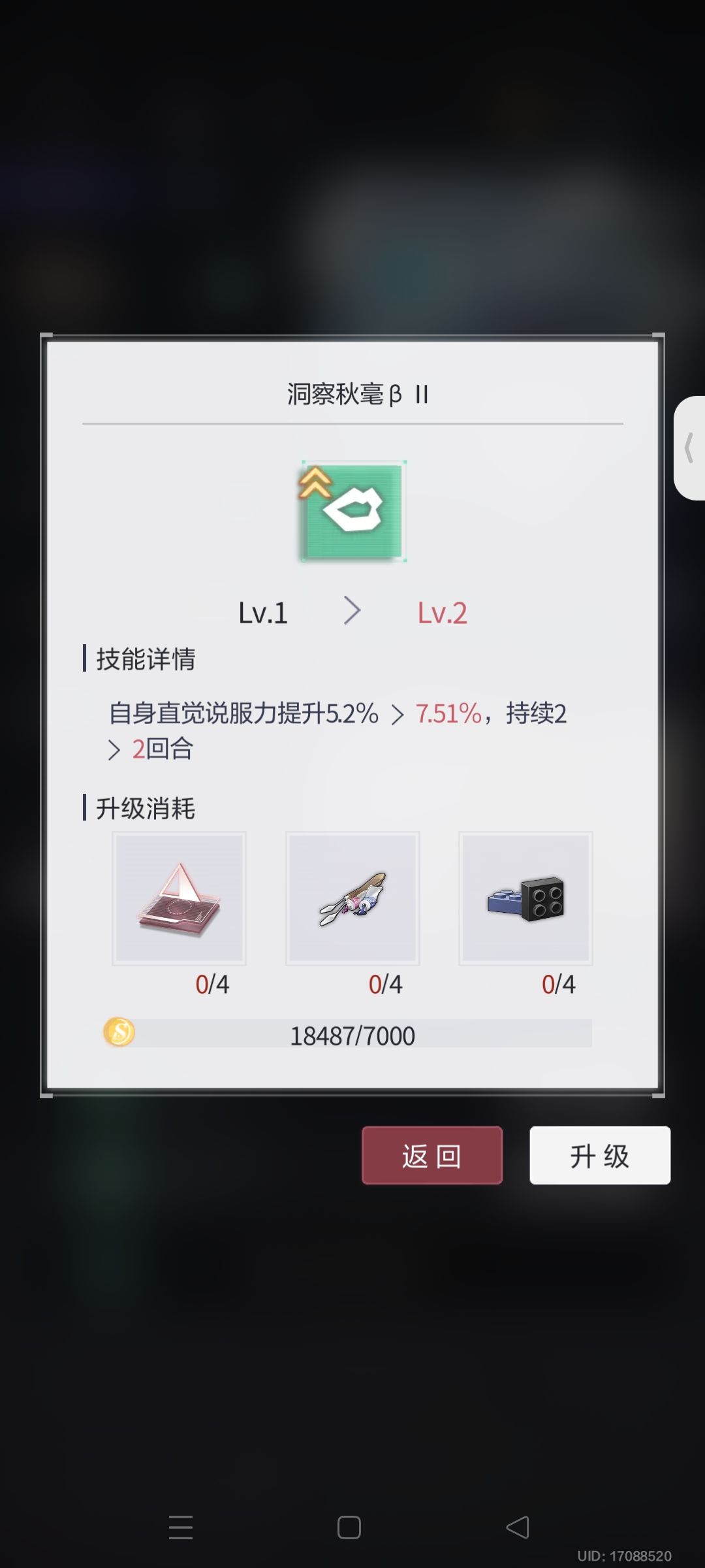 新手求助 1
