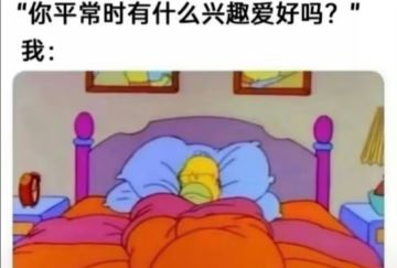 楼下早餐店 攻略！