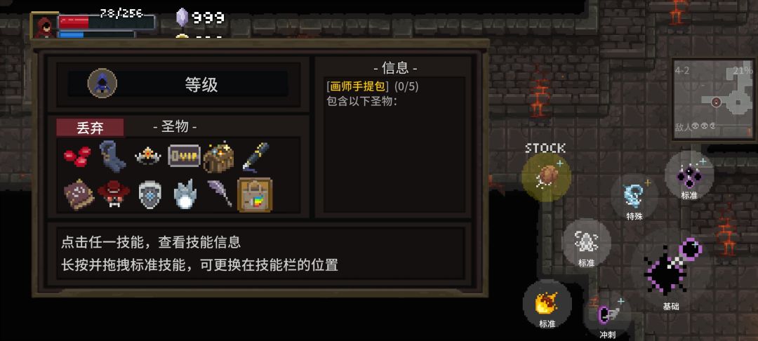 第二次读取中断记录bug 3