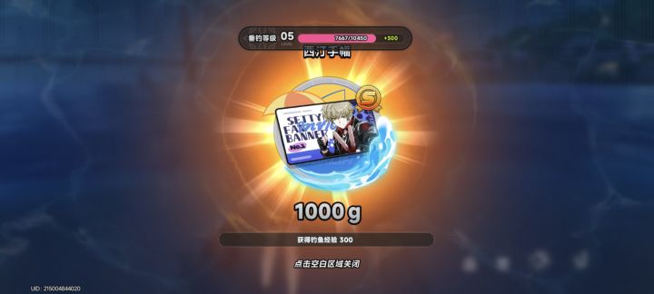 钓鱼佬晒图。截图