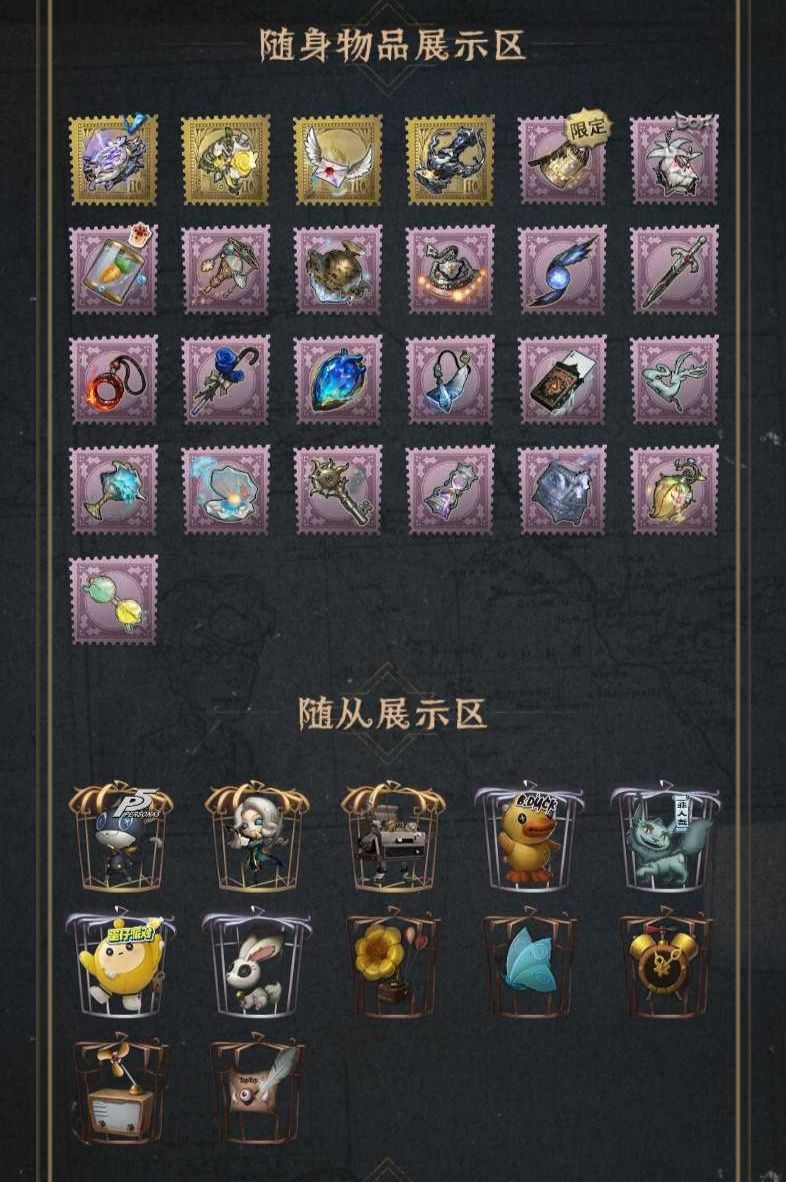 求估号 3