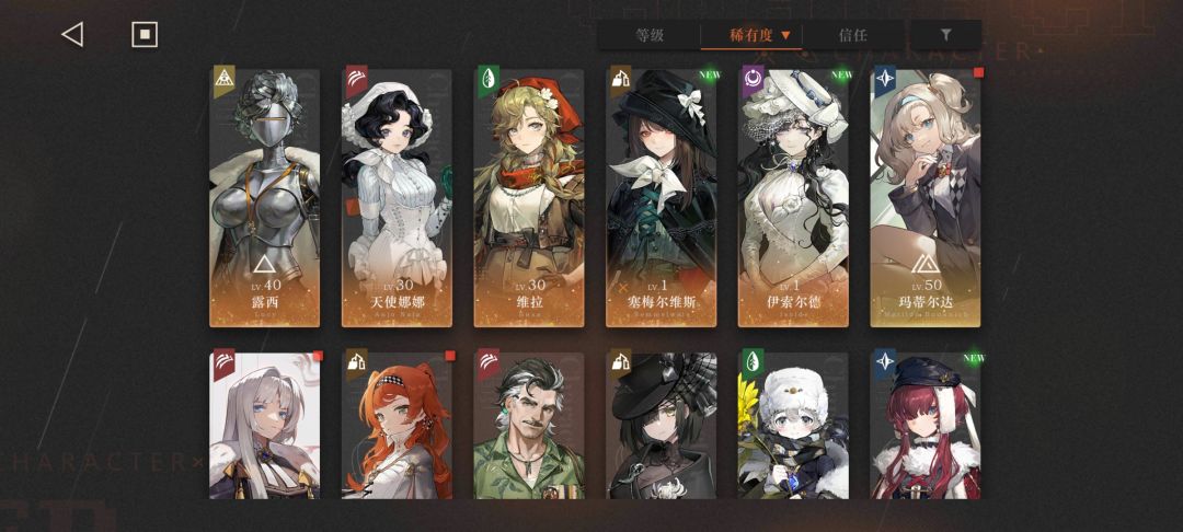 萌新入坑求助截图
