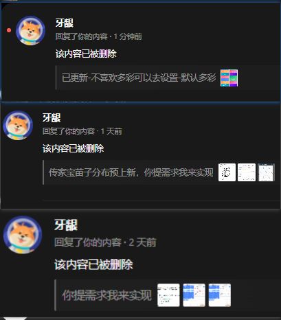 你到底想表达什么呢?发完又删掉了 1