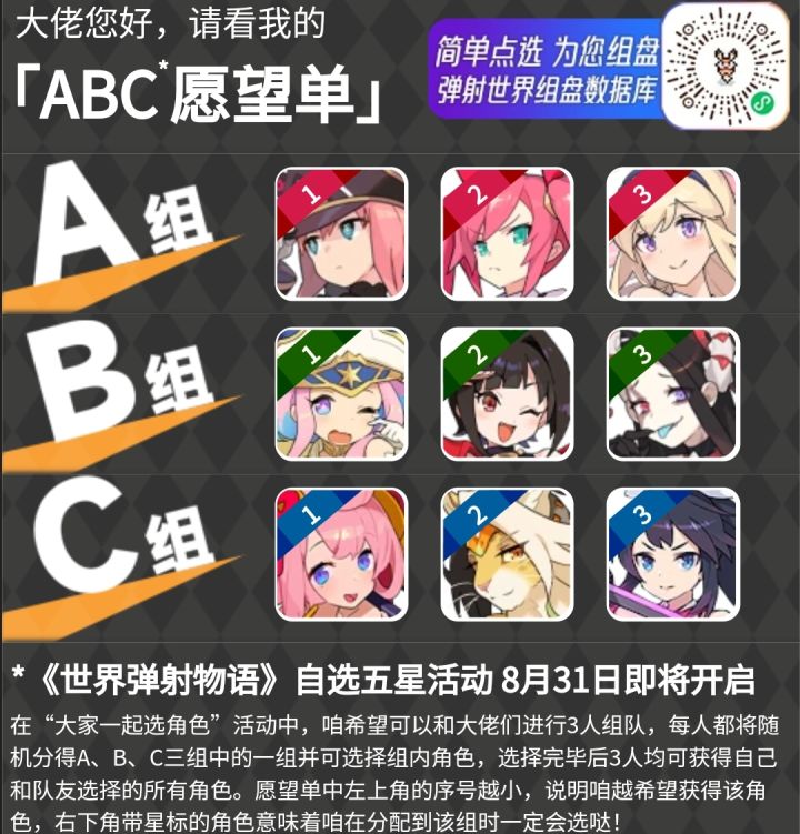 有没有大佬差不多的截图