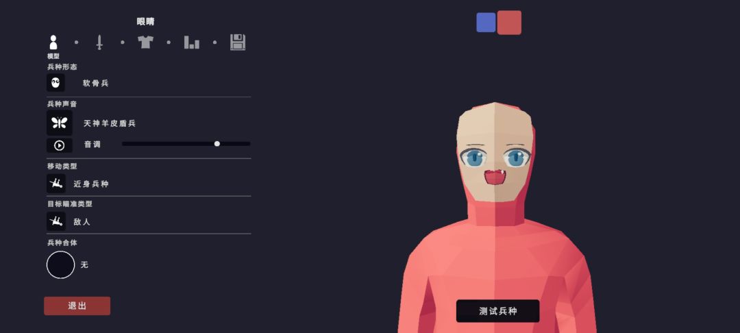 可爱小猫2.0! 6