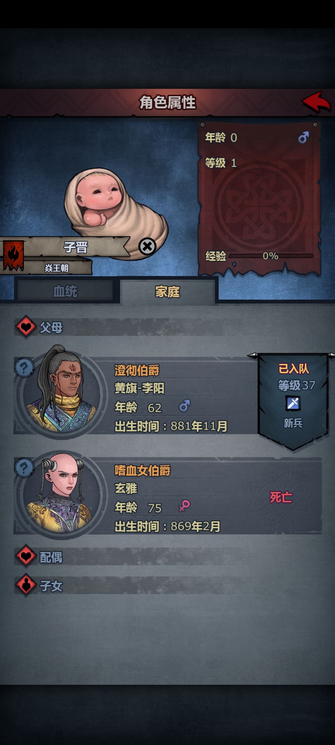 这这是怎么生出来的? 3