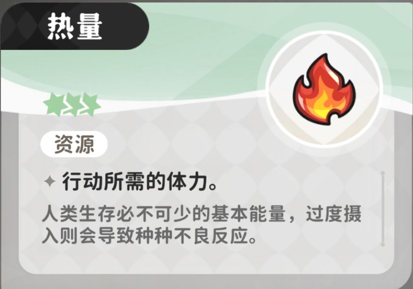 续火花🔥UID:1389034481 1