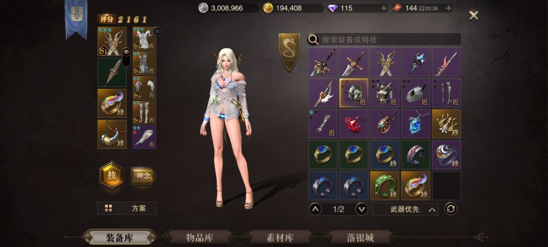 回流萌新 2