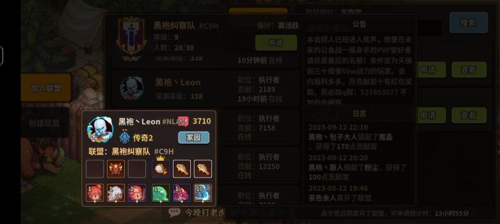 又秽土转生是吧，第四次还有误封？截图