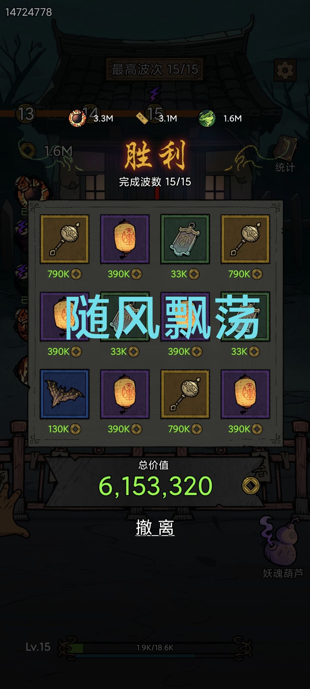 玩法新颖 1