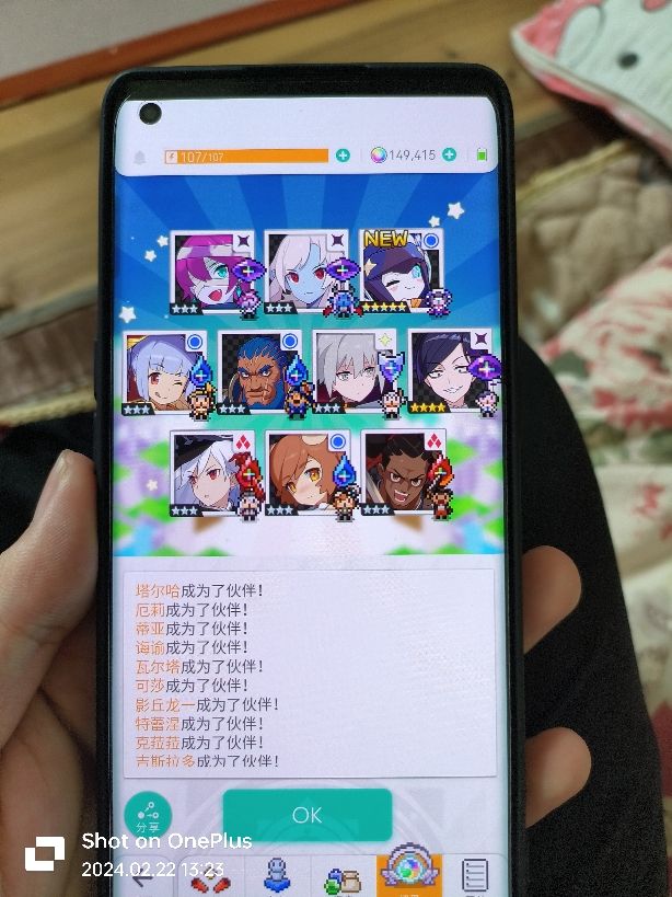 我是歌姬小姐的狗 2